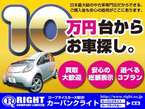 CAR BANK RIGHT 春日部フィールド店 の店舗画像