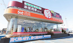 カーライフステーション 久喜店の店舗画像