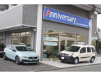 アニバーサリー の店舗画像