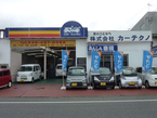 (株)カーテクノ の店舗画像