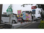 ダイハツ平塚マイカーセンター の店舗画像