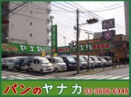 ヤナカ自動車 の店舗画像