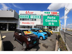 (株)ホンダカーズ坂戸 オートガーデン羽生の店舗画像
