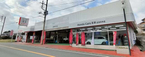 Honda Cars 富津 富津中央店U−Selectコーナーの店舗画像