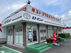 埼玉トヨタ自動車 深谷マイカーセンターの店舗画像