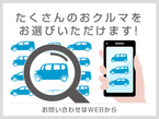 ホンダカーズ東京中央 ネットギャラリーの店舗画像