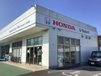 ホンダカーズ千葉 U−Select習志野の店舗画像