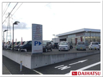 群馬ダイハツ自動車(株) U−CARまえばし吉岡の店舗画像