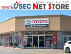 トヨタユーゼック ネットストア埼玉幸手の店舗画像