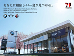 Nicole BMW BMW Premium Selection 横浜港北の店舗画像