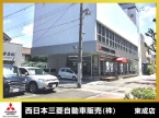 西日本三菱自動車販売（株） 東成店の店舗画像