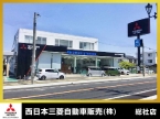 西日本三菱自動車販売株式会社 総社店の店舗画像