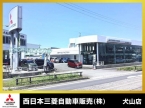 西日本三菱自動車販売（株） 犬山店の店舗画像