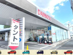 京都ダイハツ販売(株) 福知山店の店舗画像