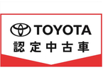 兵庫トヨタ自動車(株) マイカーランド藤原台の店舗画像