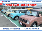 (株)スズキ自販関西 スズキアリーナ枚方東/U’s STATION枚方の店舗画像