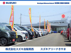 スズキ自販関西 スズキアリーナきやまの店舗画像
