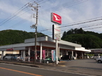 兵庫ダイハツ販売（株） 和田山店の店舗画像