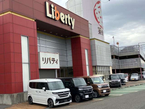 リバティ 栗東店の店舗画像