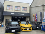 (有)オールオート の店舗画像