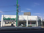 ガリバー 蔵前橋通り新小岩店の店舗画像