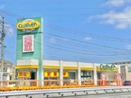 ガリバー 環状4号大船店の店舗画像
