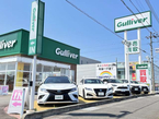 ガリバー 都城店の店舗画像
