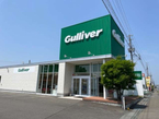 ガリバー 4号花巻店の店舗画像