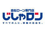 自社ローン専門店じしゃロン 堺店の店舗画像