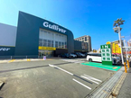 ガリバー 香椎浜店の店舗画像