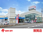 福井トヨタ 敦賀店の店舗画像