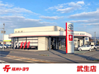 福井トヨタ 武生店の店舗画像