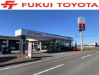 福井トヨタ あわら店の店舗画像