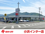 福井トヨタ 小浜インター店の店舗画像