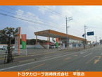 宮崎トヨタ自動車 カローラ宮崎 平原店の店舗画像