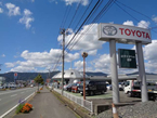 岩手トヨペット 遠野支店の店舗画像