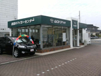 山口トヨペット 綾羅木マイカーセンターの店舗画像