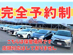 トヨタカローラ香川 オンラインストアの店舗画像