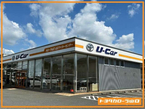 トヨタカローラ山口 山口マイカーセンターの店舗画像