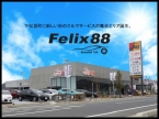 トヨタカローラ山口 Felix88周南 HACHI−HACHI 中古車BOXの店舗画像