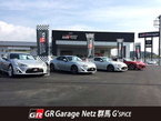 GR Garage Netz群馬 G’SPiCE の店舗画像