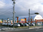 ネッツトヨタみちのく U−MAX青葉の店舗画像