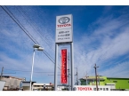 株式会社滋賀トヨタ U‐Car栗東 SMiLE PARKの店舗画像
