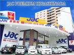 ジャックプレミアム東灘 の店舗画像