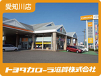トヨタカローラ滋賀(株) 愛知川店の店舗画像