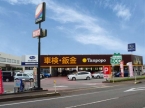 （株）川内自動車 ビックカードーム タンポポの店舗画像