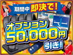 サンライズモータース 軽プラザサンライズ 弘前本店 軽自動車 未使用車専門店 の店舗画像