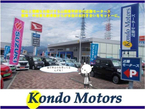 株式会社近藤モータース の店舗画像