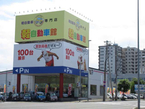 (株)軽自動車館 新さっぽろ店の店舗画像