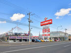 (株)北日本自動車共販 の店舗画像